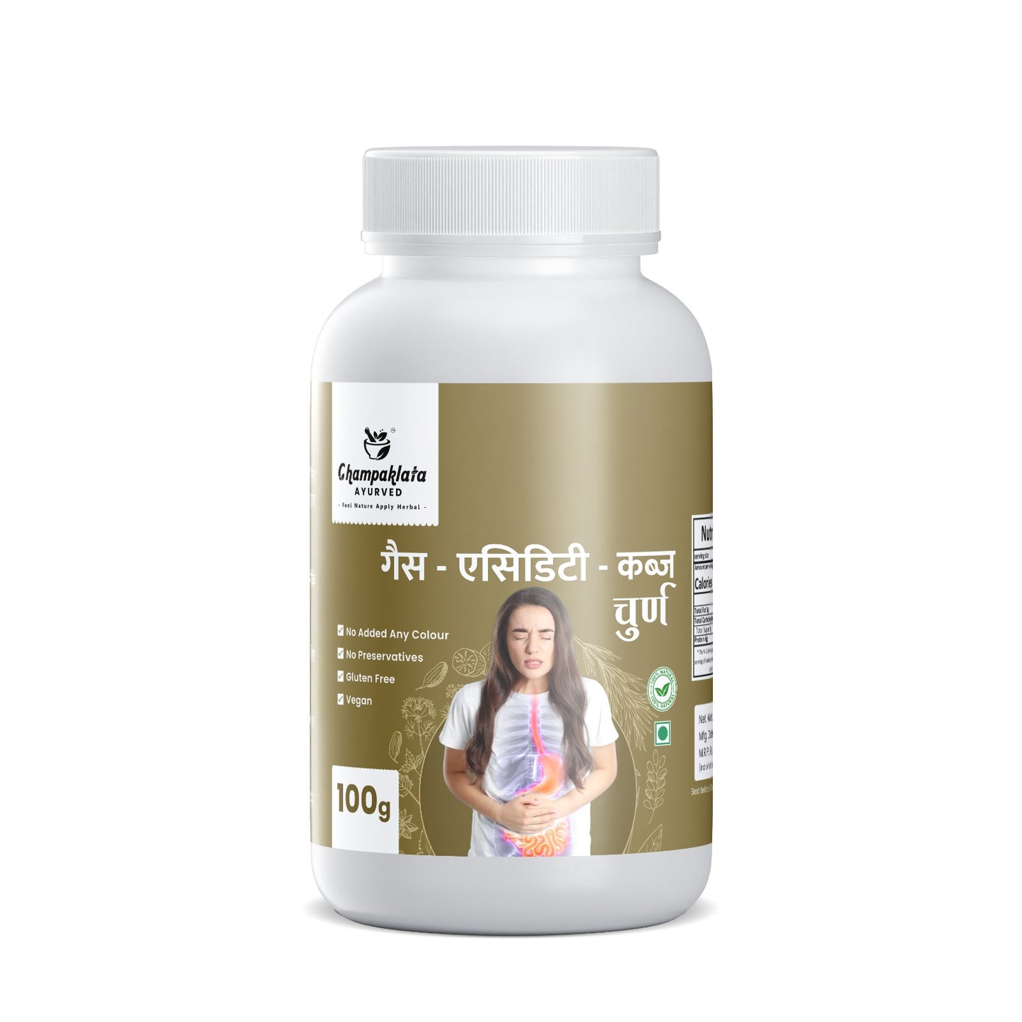 Gas - Acidity - Kabj powder |Supports Healthy Genito-Urinary Tract, boost immunity, strength and vitality